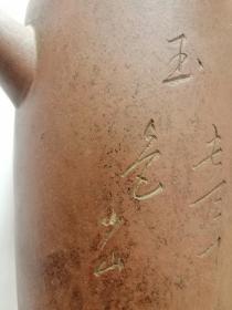 晚清紫砂壶《少山制作》底款董府翰林，包老包真，保存完整！