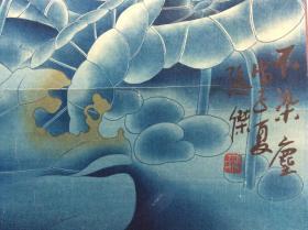 752h张杰《荷花》工笔画，立轴原裱