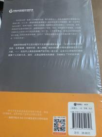 世界大战丛书·丘吉尔第一次世界大战回忆录4：世界危机东线战争 塑封未开封