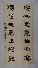何昌贵     尺寸  138/34/2  软件
著名书法家。字泊远。汉族。1954年2月24日生于黑龙江省集贤县。现为书法报中国青少年社社长兼总编。 中国书法家协会理事。中国书协隶书委员会委员，黑龙江省书法家协会副主席，佳木斯市书协主席，中国书法家协会第四、五、六次全国代表大会代表，全国第六、七届文代会代表，中国书法家协会第二届德艺双馨会员，全国展评委。
