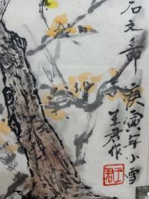 王君，1963年出生，山东日照(五莲县)人，现居广州，职业画家。珠江书画院副院长，世界华商协会书画院副院长，中国书画协会理事;古今通宝拍卖行签约画家;国际华人交流协会顾问;大中国画院特约画家。花城国艺馆馆长。
