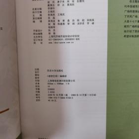 理想空间32-35 四本合售
理想空间34透视城市设计
理想空间33城市公园设计
理想空间32中心城市设计
理想空间35城市广场规划设计与实践
4本合售 全铜版纸 2009一版一印