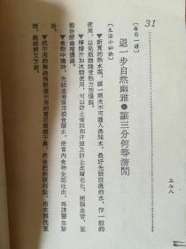 生活小秘诀:有条不紊地处理日常生活琐碎事