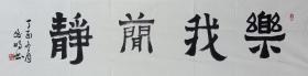 马俊明，男，文化部乡土协产业部特聘书画家，著名爱心慈善书法家，中国书协会员，中国黄河书画创作院常务院长，河南广播电视台《兰艺访谈》栏目艺术顾问，《一路有爱》栏目文化顾问，河南省炎黄书画院副院长，真迹中国书画院常务院长，《慈善公益报》爱心艺术家，河南省中州文博书画院副院长兼秘书长，河南民促会书画院副院长，郑州升达经贸管理学院特聘书法顾问，郑州工业应用技术学院特聘客座教授。