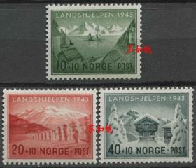 挪威邮票 1943年 冬季救济 雪景建筑风光 3全新EUR03 DD
