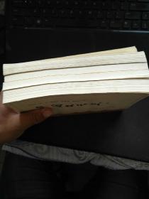 中国文学史（1-4）