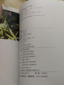娜么快乐