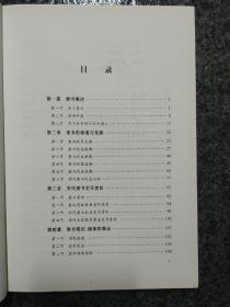 隶书研究，草書研究，篆書研究，楷書研究，行書研究，書作欣賞。
中国书法教学丛书：六冊。