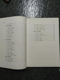 隶书研究，草書研究，篆書研究，楷書研究，行書研究，書作欣賞。
中国书法教学丛书：六冊。