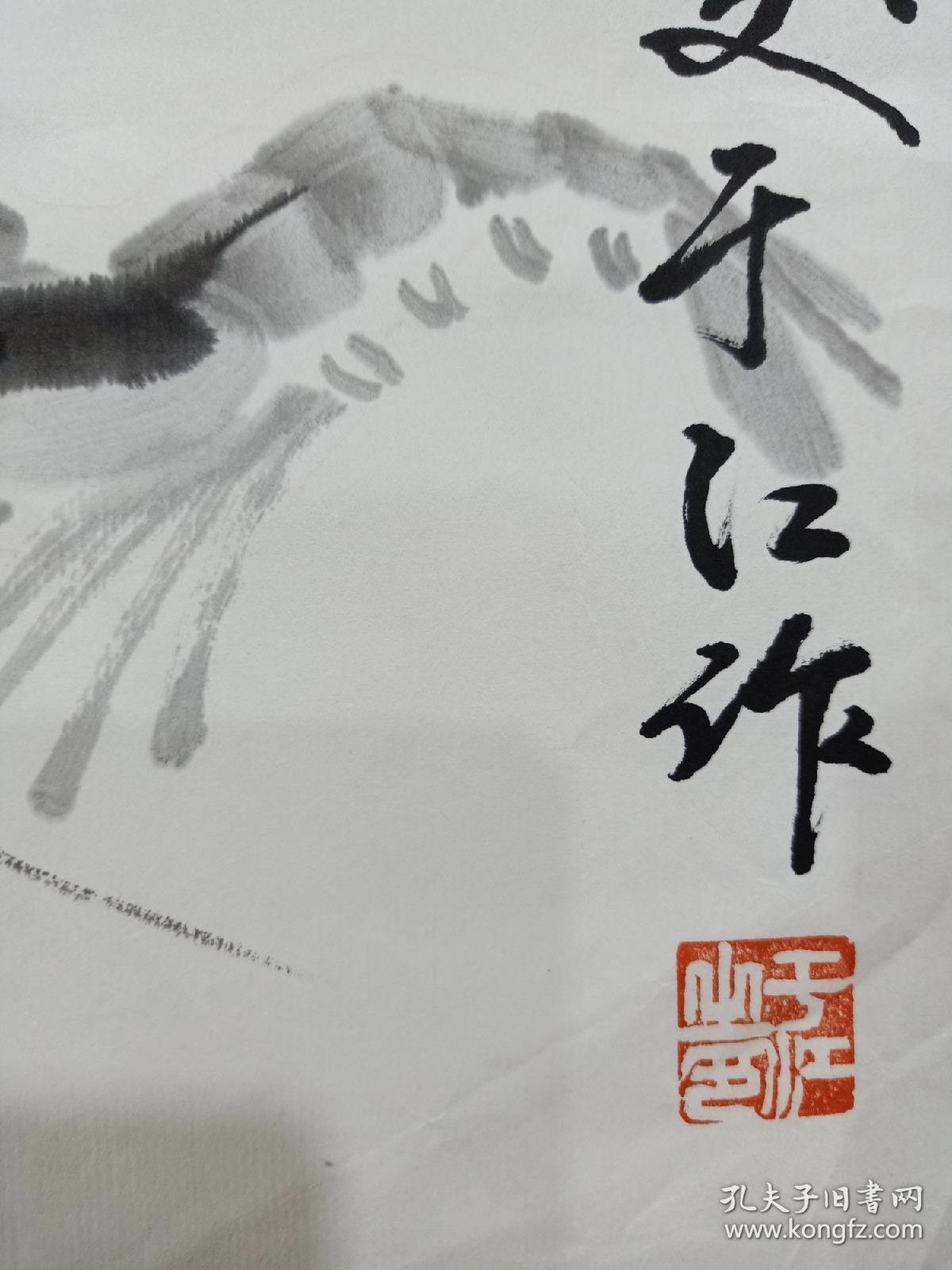 于江