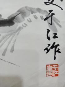于江