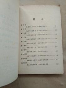 87年《龙虎榜》（上下）