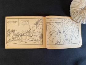 80年代迪士尼连环画三册《唐老鸭上当记》《火山挖掘机》《果菲 危险的鲜花》