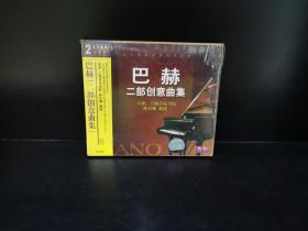 巴赫二部创意曲集（2VCD）主讲：上海音乐学院 林尔耀 教授/未拆封