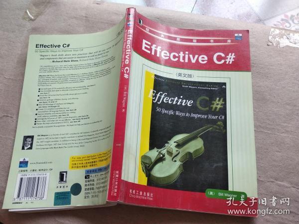 Effective C# 英文版