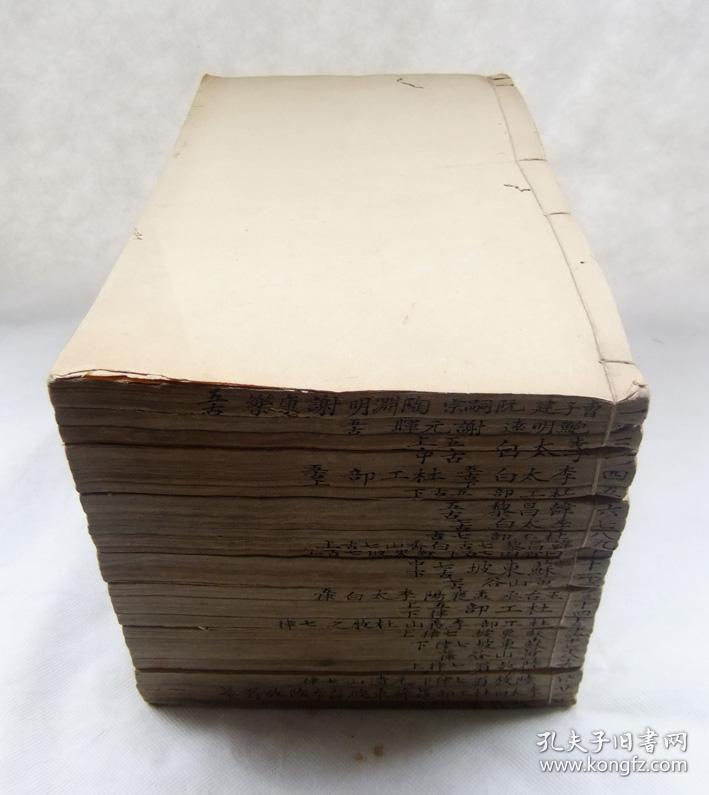 古籍善本 同治13年传忠书局木刻大开本《十八家诗钞》 二十八卷全 品好 有朱笔圈点收藏印鉴