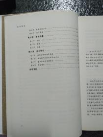 隶书研究，草書研究，篆書研究，楷書研究，行書研究，書作欣賞。
中国书法教学丛书：六冊。