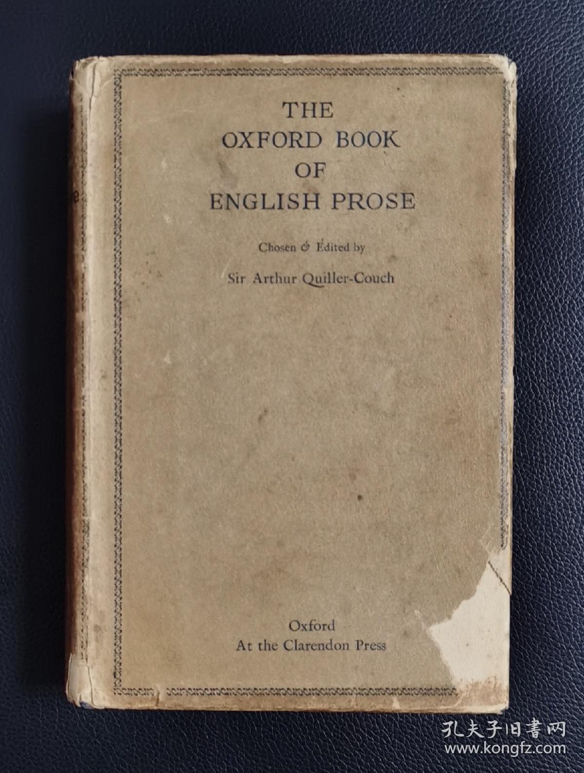 英文原版书：《1930年牛津英语散文集》育才公学赠书，奖励品学兼优的学生。附赠藏书票1枚
