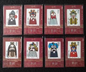 京剧脸谱面值电话磁卡，8枚一套全新未用。全品！当年在中国集邮总公司排队买的。