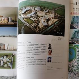 理想空间32-35 四本合售
理想空间34透视城市设计
理想空间33城市公园设计
理想空间32中心城市设计
理想空间35城市广场规划设计与实践
4本合售 全铜版纸 2009一版一印