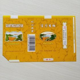 烟标《官厅香烟》河北张家口卷烟厂出品