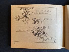 80年代迪士尼连环画三册《唐老鸭上当记》《火山挖掘机》《果菲 危险的鲜花》