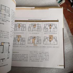 注册建筑师建筑结构考试强化模拟试题集