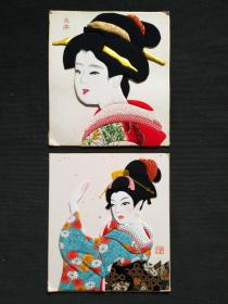 D420：回流手工布贴硬卡纸美女二幅合拍(日本回流书画.回流老画.老字画)