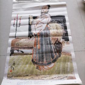 张衡