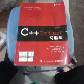 C++ Primer习题集（第5版）