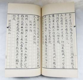 喆盦诗集（喆庵诗集）（16开线装一册全，影印作者手迹，一版一印）