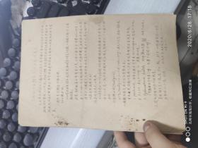 65年上海市传染病医院关于乙型脑炎后期症状治疗参考意见