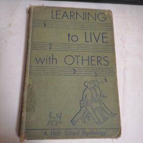 LEARNING  TO  LIVE  WITH  OTHERS  书品看图