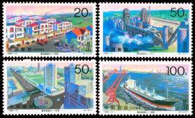 1996-17 震后新唐山 邮票