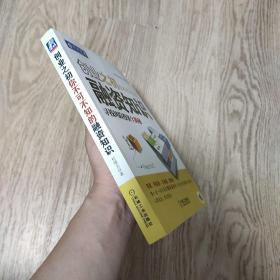 创业之初你不可不知的融资知识：寻找风险投资全揭秘
