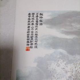 古诗三首 枫桥夜泊