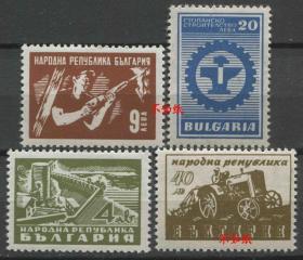 stamp13保加利亚邮票 1947年 经济建设 水坝 矿工等 4全新贴 DD