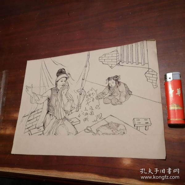 南通地区收获早期原创绘画5（古典文学题材连环画册页）（或许是名家）（未考）16开纸本