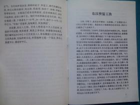 中江十大历史名人，中江文史，中江名人，中江历史