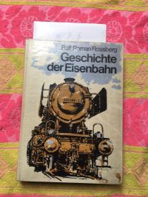 Geschichte der Eisenbahn(实物拍照；语言自辩