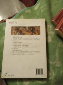 德川家康 第一部 ：乱世孤主，第二部，崛起三河，第三部天下布武，第四部兵变本能寺，第五部龙争虎斗，第六部双雄罢兵，(第11部王道无敌，第12部大坂风云，第13部长河落日)九本合售