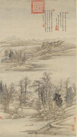 王翚-仿大年水村图 94x52cm(高仿复制微喷)