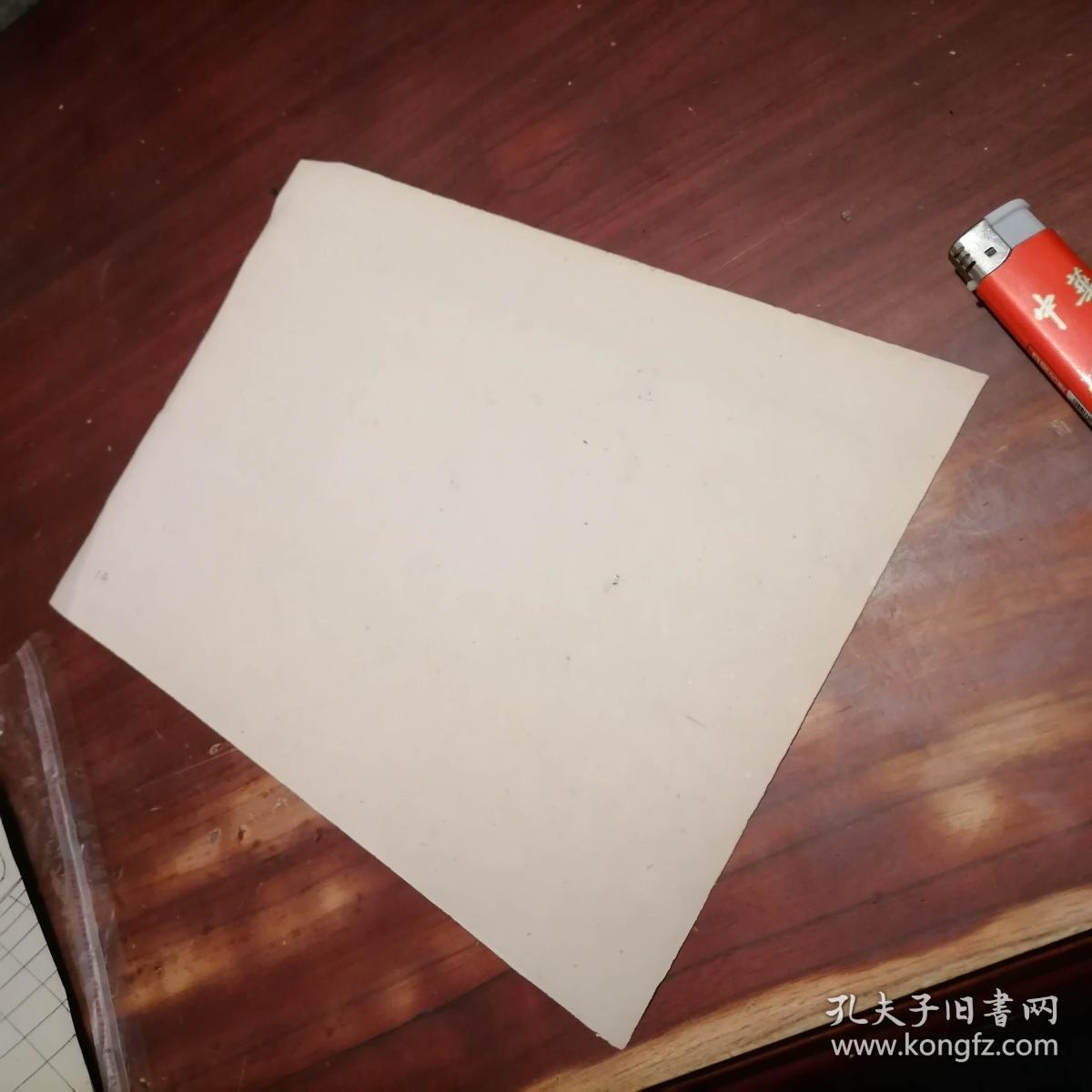 南通地区收获早期原创绘画5（古典文学题材连环画册页）（或许是名家）（未考）16开纸本