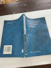 《砌体工程施工及验收规范培训资料》