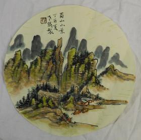 蜀山小景.直径33cm.戚铁军中国书画家协会会员.中国教育书画家协会会员.江苏省华恒昌集团书画传播中心特聘专职画家.沛县民俗画院艺术顾问.沛县龙城书画院副院长。