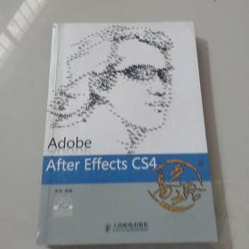 Adobe After Effects CS4高手之路