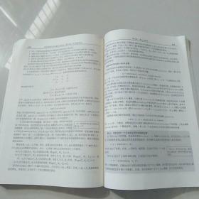 国外电子与通信教材系列：数字图像处理（MATLAB版）（第2版）（本科教学版）