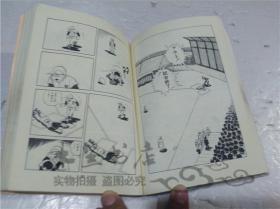 原版日本日文書 キヤプテン2  ちばあきお 株式會社集英社 1995年10月 64開平裝