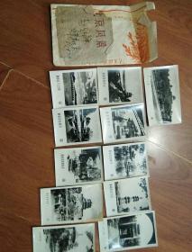 北京风景老照片，1964年购于北京。共11张