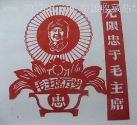 手工剪纸2
